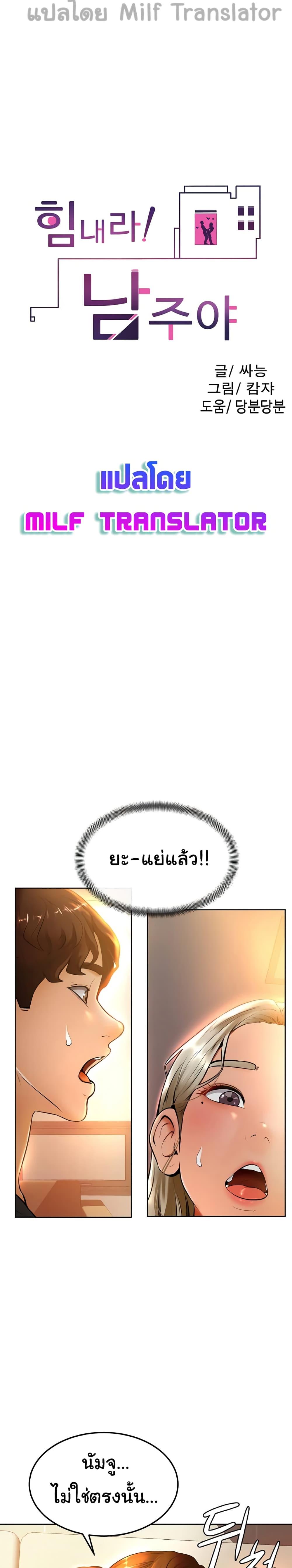 Doujin-Lc- อ่าน โดจิน มังฮวา เกาหลี ญี่ปุ่น จีน แปลไทย Cheer Up, Namjoo ตอนที่ 1 2 3 4 5 6 7 8 9 10 11 12 13 14 ฟรี ไม่มีโฆษณา อ่าน โดจิน Manhwa เกาหลี ญี่ปุ่น จีน เรามีครบ คัดมาให้เน้นๆ โดจิน 18+ รับประกันความฟินโดย  Doujin Lc