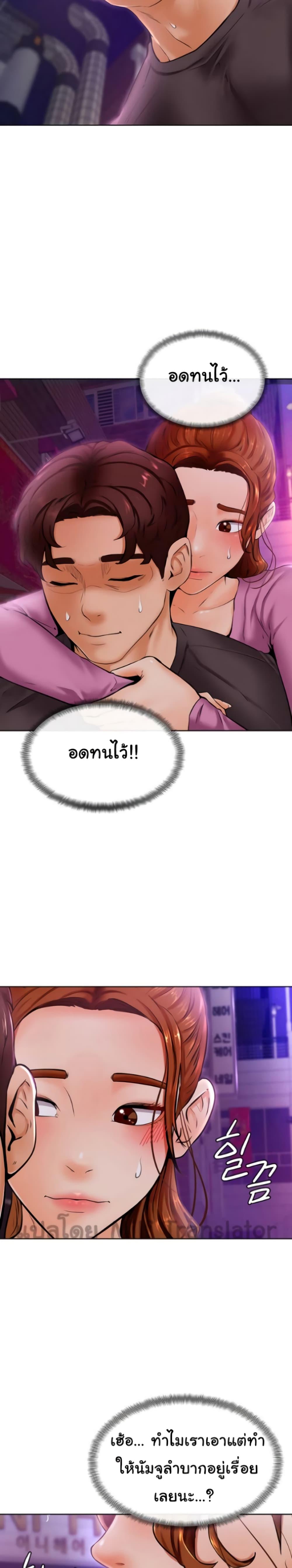 Doujin-Lc- อ่าน โดจิน มังฮวา เกาหลี ญี่ปุ่น จีน แปลไทย Cheer Up, Namjoo ตอนที่ 1 2 3 4 5 6 7 8 9 10 11 12 13 14 ฟรี ไม่มีโฆษณา อ่าน โดจิน Manhwa เกาหลี ญี่ปุ่น จีน เรามีครบ คัดมาให้เน้นๆ โดจิน 18+ รับประกันความฟินโดย  Doujin Lc