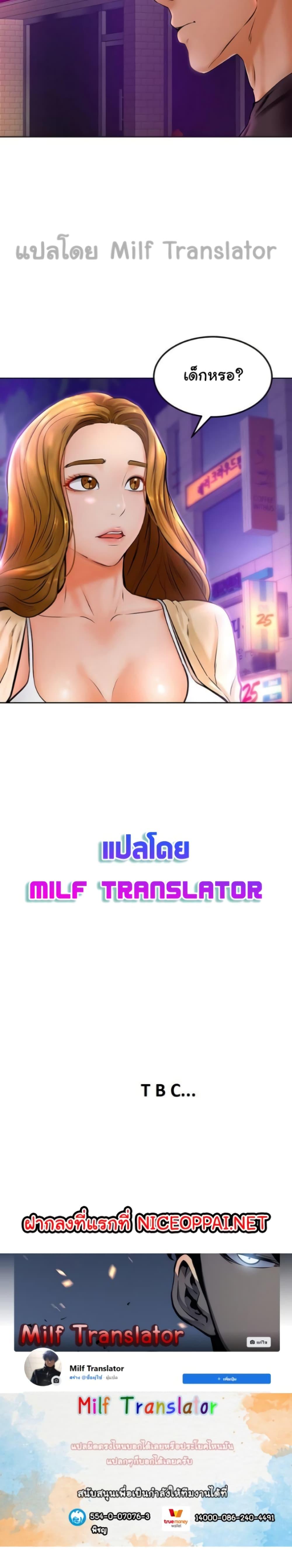 Doujin-Lc- อ่าน โดจิน มังฮวา เกาหลี ญี่ปุ่น จีน แปลไทย Cheer Up, Namjoo ตอนที่ 1 2 3 4 5 6 7 8 9 10 11 12 13 14 ฟรี ไม่มีโฆษณา อ่าน โดจิน Manhwa เกาหลี ญี่ปุ่น จีน เรามีครบ คัดมาให้เน้นๆ โดจิน 18+ รับประกันความฟินโดย  Doujin Lc
