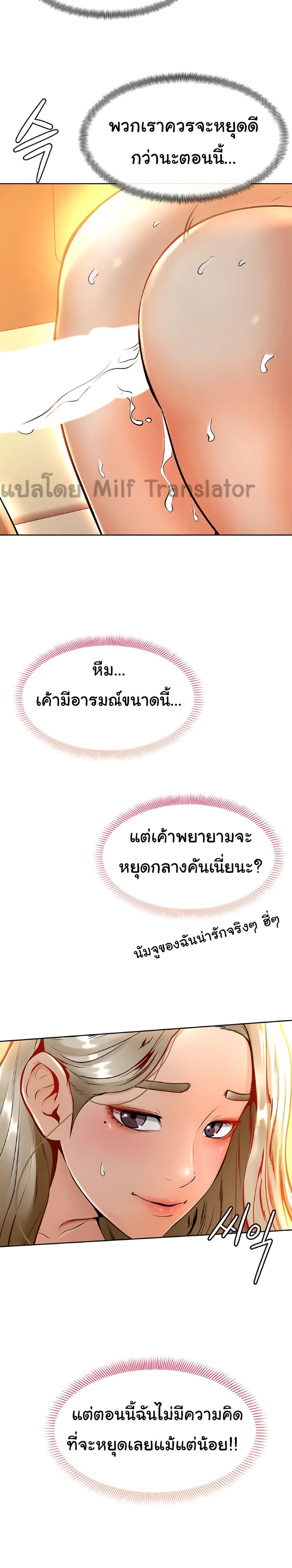 Doujin-Lc- อ่าน โดจิน มังฮวา เกาหลี ญี่ปุ่น จีน แปลไทย Cheer Up, Namjoo ตอนที่ 1 2 3 4 5 6 7 8 9 10 11 12 13 14 ฟรี ไม่มีโฆษณา อ่าน โดจิน Manhwa เกาหลี ญี่ปุ่น จีน เรามีครบ คัดมาให้เน้นๆ โดจิน 18+ รับประกันความฟินโดย  Doujin Lc