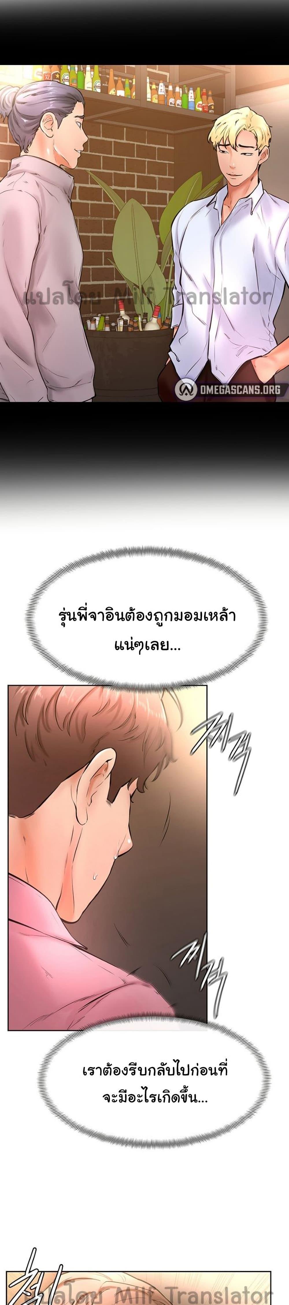 Doujin-Lc- อ่าน โดจิน มังฮวา เกาหลี ญี่ปุ่น จีน แปลไทย Cheer Up, Namjoo ตอนที่ 1 2 3 4 5 6 7 8 9 10 11 12 13 14 ฟรี ไม่มีโฆษณา อ่าน โดจิน Manhwa เกาหลี ญี่ปุ่น จีน เรามีครบ คัดมาให้เน้นๆ โดจิน 18+ รับประกันความฟินโดย  Doujin Lc