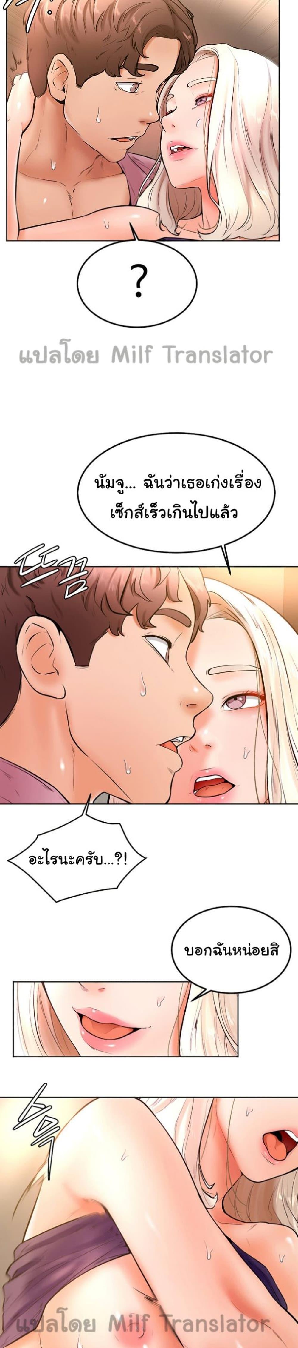 Doujin-Lc- อ่าน โดจิน มังฮวา เกาหลี ญี่ปุ่น จีน แปลไทย Cheer Up, Namjoo ตอนที่ 1 2 3 4 5 6 7 8 9 10 11 12 13 14 ฟรี ไม่มีโฆษณา อ่าน โดจิน Manhwa เกาหลี ญี่ปุ่น จีน เรามีครบ คัดมาให้เน้นๆ โดจิน 18+ รับประกันความฟินโดย  Doujin Lc