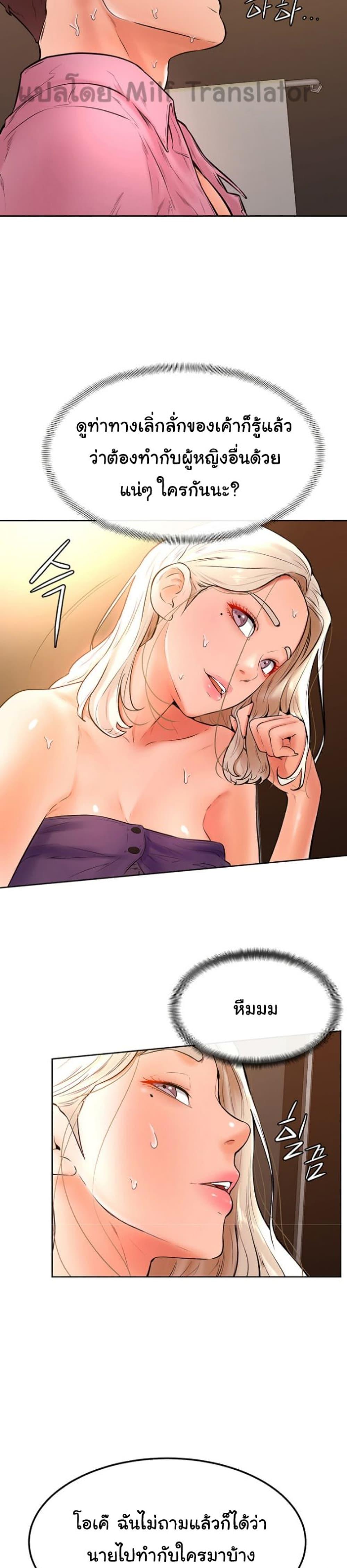 Doujin-Lc- อ่าน โดจิน มังฮวา เกาหลี ญี่ปุ่น จีน แปลไทย Cheer Up, Namjoo ตอนที่ 1 2 3 4 5 6 7 8 9 10 11 12 13 14 ฟรี ไม่มีโฆษณา อ่าน โดจิน Manhwa เกาหลี ญี่ปุ่น จีน เรามีครบ คัดมาให้เน้นๆ โดจิน 18+ รับประกันความฟินโดย  Doujin Lc