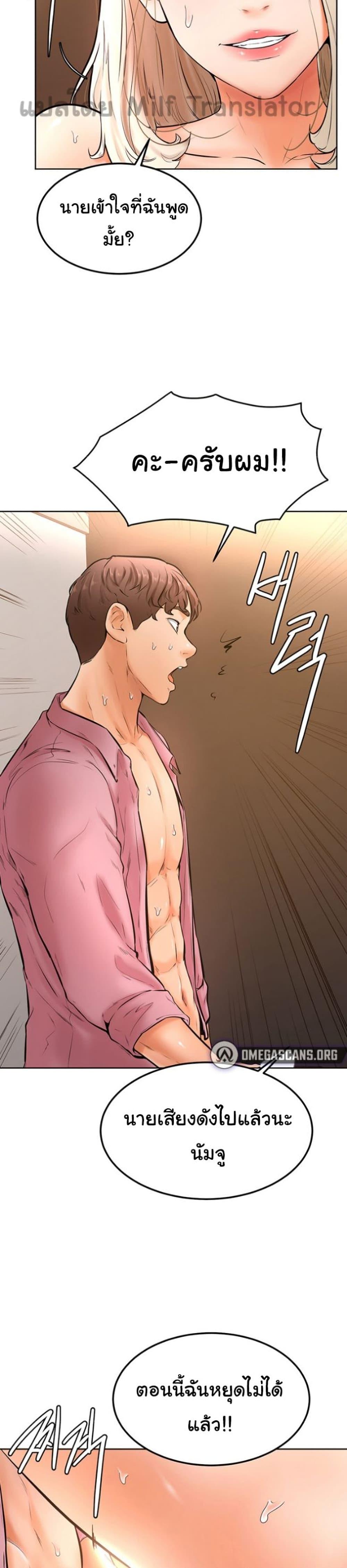 Doujin-Lc- อ่าน โดจิน มังฮวา เกาหลี ญี่ปุ่น จีน แปลไทย Cheer Up, Namjoo ตอนที่ 1 2 3 4 5 6 7 8 9 10 11 12 13 14 ฟรี ไม่มีโฆษณา อ่าน โดจิน Manhwa เกาหลี ญี่ปุ่น จีน เรามีครบ คัดมาให้เน้นๆ โดจิน 18+ รับประกันความฟินโดย  Doujin Lc