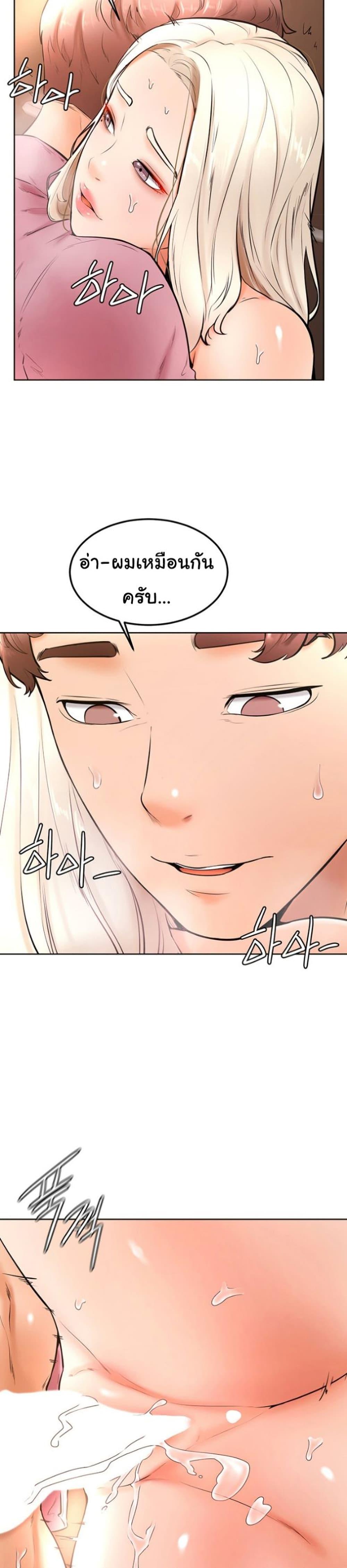 Doujin-Lc- อ่าน โดจิน มังฮวา เกาหลี ญี่ปุ่น จีน แปลไทย Cheer Up, Namjoo ตอนที่ 1 2 3 4 5 6 7 8 9 10 11 12 13 14 ฟรี ไม่มีโฆษณา อ่าน โดจิน Manhwa เกาหลี ญี่ปุ่น จีน เรามีครบ คัดมาให้เน้นๆ โดจิน 18+ รับประกันความฟินโดย  Doujin Lc