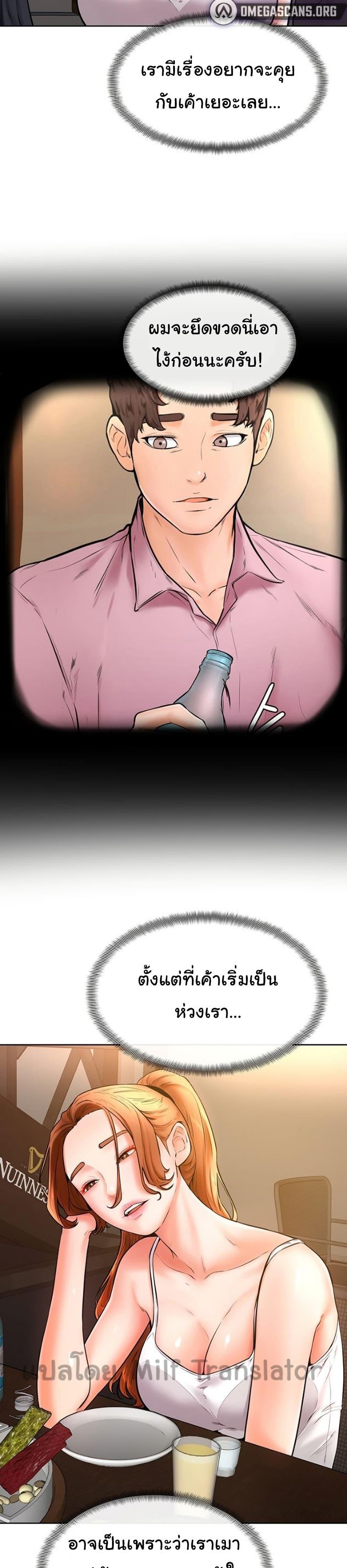 Doujin-Lc- อ่าน โดจิน มังฮวา เกาหลี ญี่ปุ่น จีน แปลไทย Cheer Up, Namjoo ตอนที่ 1 2 3 4 5 6 7 8 9 10 11 12 13 14 ฟรี ไม่มีโฆษณา อ่าน โดจิน Manhwa เกาหลี ญี่ปุ่น จีน เรามีครบ คัดมาให้เน้นๆ โดจิน 18+ รับประกันความฟินโดย  Doujin Lc