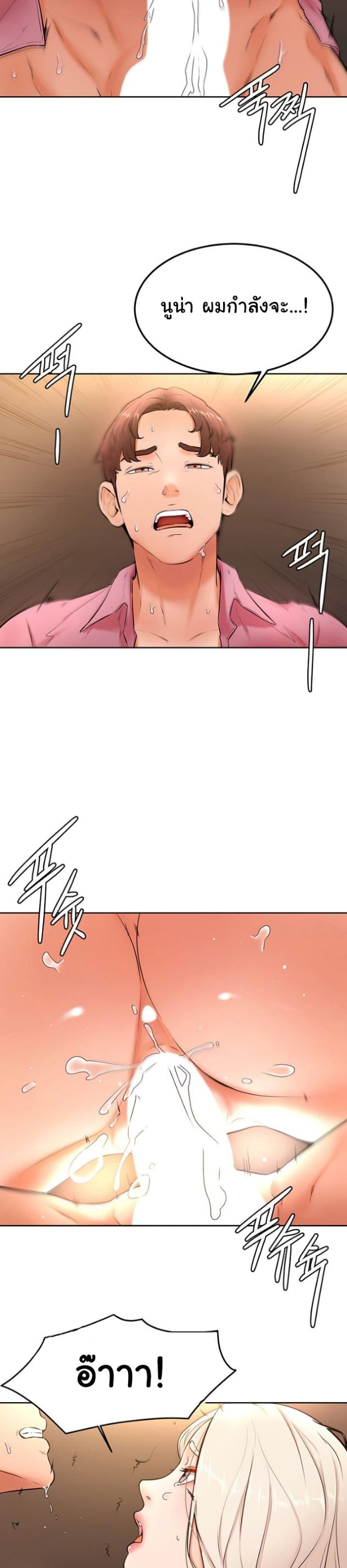 Doujin-Lc- อ่าน โดจิน มังฮวา เกาหลี ญี่ปุ่น จีน แปลไทย Cheer Up, Namjoo ตอนที่ 1 2 3 4 5 6 7 8 9 10 11 12 13 14 ฟรี ไม่มีโฆษณา อ่าน โดจิน Manhwa เกาหลี ญี่ปุ่น จีน เรามีครบ คัดมาให้เน้นๆ โดจิน 18+ รับประกันความฟินโดย  Doujin Lc
