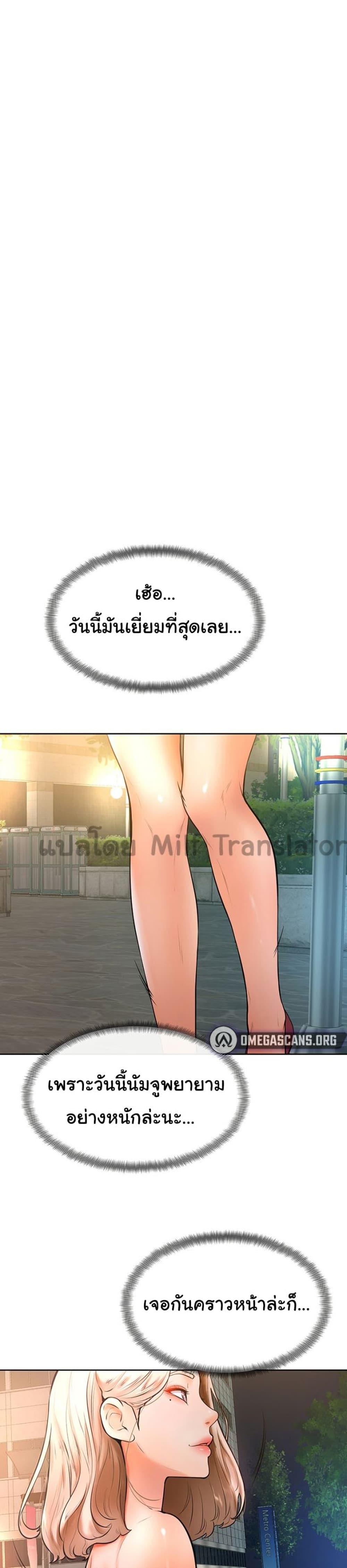 Doujin-Lc- อ่าน โดจิน มังฮวา เกาหลี ญี่ปุ่น จีน แปลไทย Cheer Up, Namjoo ตอนที่ 1 2 3 4 5 6 7 8 9 10 11 12 13 14 ฟรี ไม่มีโฆษณา อ่าน โดจิน Manhwa เกาหลี ญี่ปุ่น จีน เรามีครบ คัดมาให้เน้นๆ โดจิน 18+ รับประกันความฟินโดย  Doujin Lc