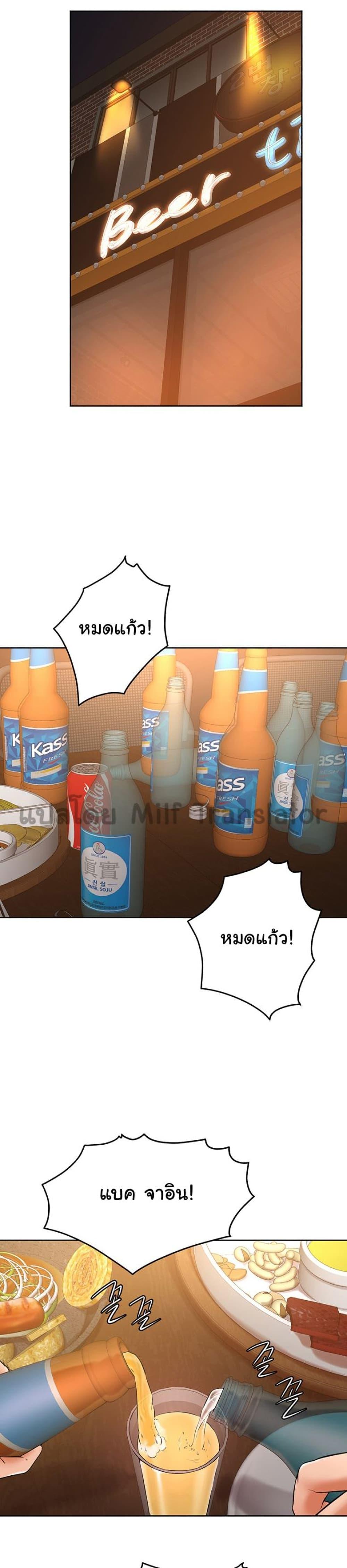 Doujin-Lc- อ่าน โดจิน มังฮวา เกาหลี ญี่ปุ่น จีน แปลไทย Cheer Up, Namjoo ตอนที่ 1 2 3 4 5 6 7 8 9 10 11 12 13 14 ฟรี ไม่มีโฆษณา อ่าน โดจิน Manhwa เกาหลี ญี่ปุ่น จีน เรามีครบ คัดมาให้เน้นๆ โดจิน 18+ รับประกันความฟินโดย  Doujin Lc