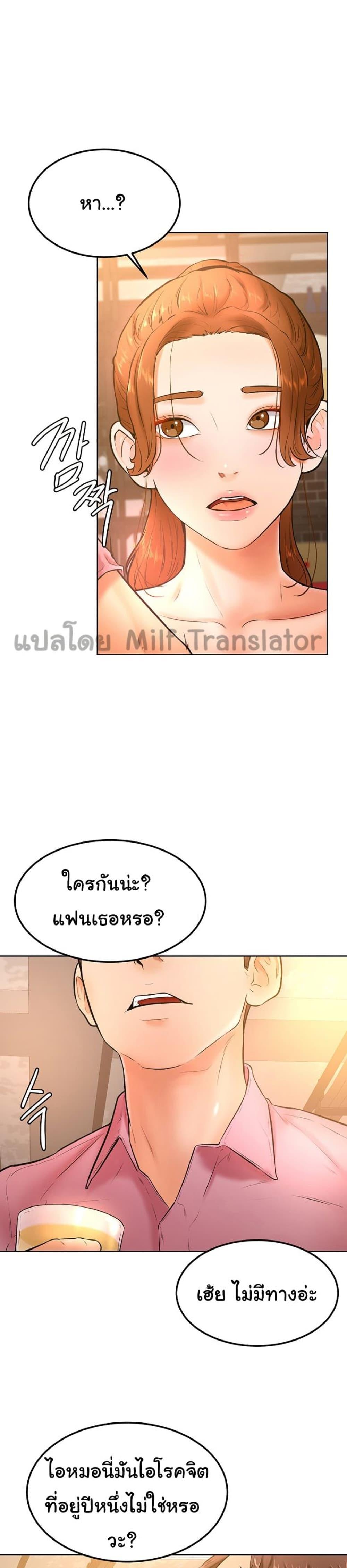 Doujin-Lc- อ่าน โดจิน มังฮวา เกาหลี ญี่ปุ่น จีน แปลไทย Cheer Up, Namjoo ตอนที่ 1 2 3 4 5 6 7 8 9 10 11 12 13 14 ฟรี ไม่มีโฆษณา อ่าน โดจิน Manhwa เกาหลี ญี่ปุ่น จีน เรามีครบ คัดมาให้เน้นๆ โดจิน 18+ รับประกันความฟินโดย  Doujin Lc