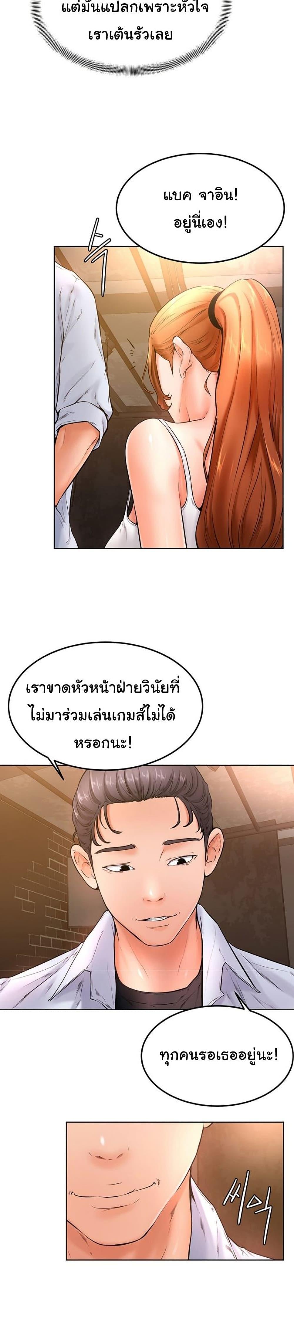 Doujin-Lc- อ่าน โดจิน มังฮวา เกาหลี ญี่ปุ่น จีน แปลไทย Cheer Up, Namjoo ตอนที่ 1 2 3 4 5 6 7 8 9 10 11 12 13 14 ฟรี ไม่มีโฆษณา อ่าน โดจิน Manhwa เกาหลี ญี่ปุ่น จีน เรามีครบ คัดมาให้เน้นๆ โดจิน 18+ รับประกันความฟินโดย  Doujin Lc