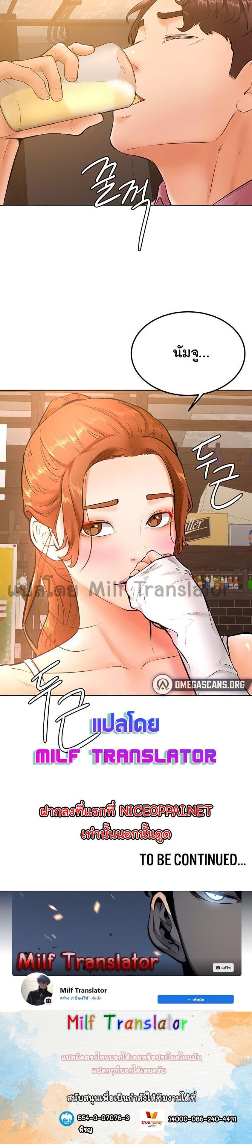 Doujin-Lc- อ่าน โดจิน มังฮวา เกาหลี ญี่ปุ่น จีน แปลไทย Cheer Up, Namjoo ตอนที่ 1 2 3 4 5 6 7 8 9 10 11 12 13 14 ฟรี ไม่มีโฆษณา อ่าน โดจิน Manhwa เกาหลี ญี่ปุ่น จีน เรามีครบ คัดมาให้เน้นๆ โดจิน 18+ รับประกันความฟินโดย  Doujin Lc