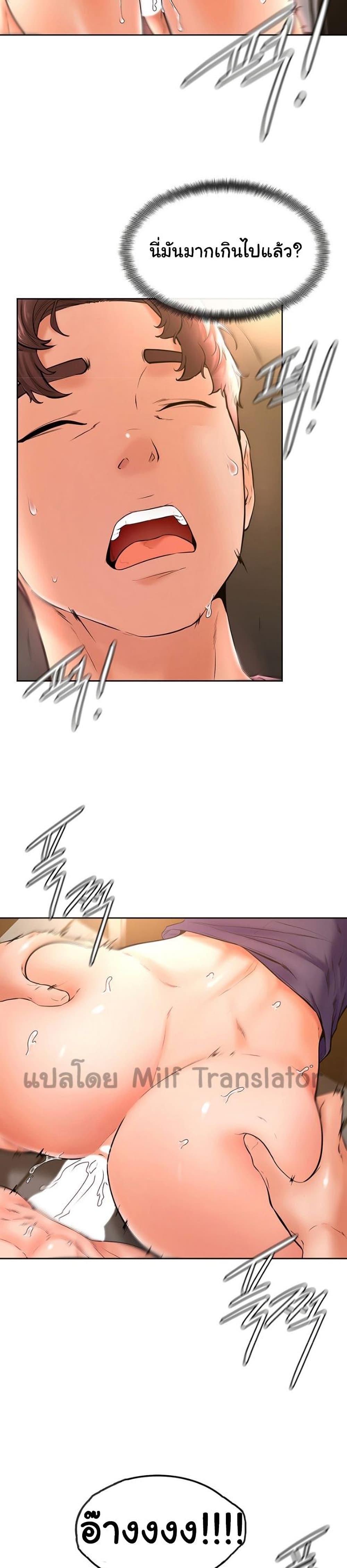 Doujin-Lc- อ่าน โดจิน มังฮวา เกาหลี ญี่ปุ่น จีน แปลไทย Cheer Up, Namjoo ตอนที่ 1 2 3 4 5 6 7 8 9 10 11 12 13 14 ฟรี ไม่มีโฆษณา อ่าน โดจิน Manhwa เกาหลี ญี่ปุ่น จีน เรามีครบ คัดมาให้เน้นๆ โดจิน 18+ รับประกันความฟินโดย  Doujin Lc