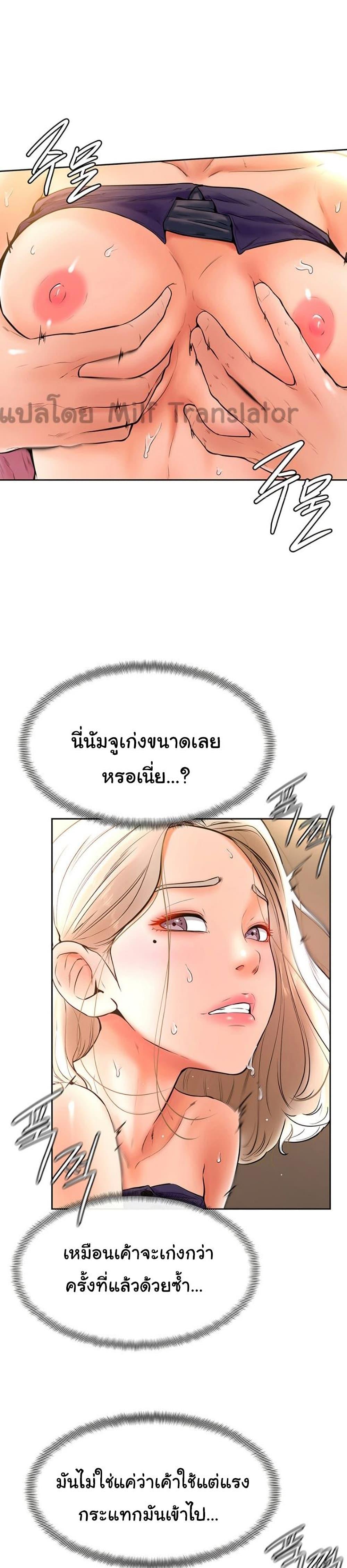 Doujin-Lc- อ่าน โดจิน มังฮวา เกาหลี ญี่ปุ่น จีน แปลไทย Cheer Up, Namjoo ตอนที่ 1 2 3 4 5 6 7 8 9 10 11 12 13 14 ฟรี ไม่มีโฆษณา อ่าน โดจิน Manhwa เกาหลี ญี่ปุ่น จีน เรามีครบ คัดมาให้เน้นๆ โดจิน 18+ รับประกันความฟินโดย  Doujin Lc