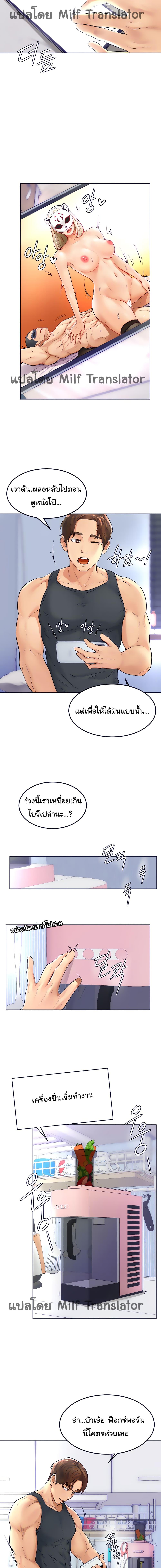 Doujin-Lc- อ่าน โดจิน มังฮวา เกาหลี ญี่ปุ่น จีน แปลไทย Cheer Up, Namjoo ตอนที่ 1 2 3 4 5 6 7 8 9 10 11 12 13 14 ฟรี ไม่มีโฆษณา อ่าน โดจิน Manhwa เกาหลี ญี่ปุ่น จีน เรามีครบ คัดมาให้เน้นๆ โดจิน 18+ รับประกันความฟินโดย  Doujin Lc