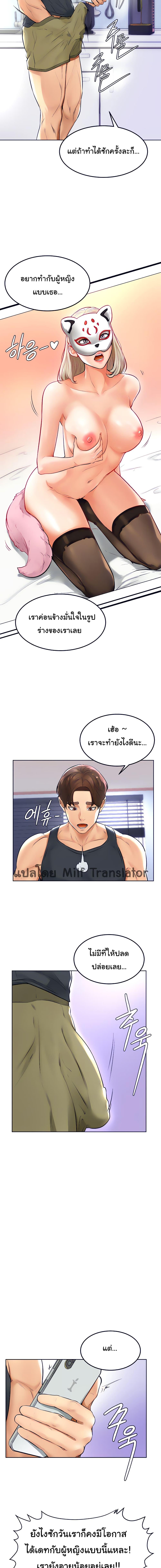 Doujin-Lc- อ่าน โดจิน มังฮวา เกาหลี ญี่ปุ่น จีน แปลไทย Cheer Up, Namjoo ตอนที่ 1 2 3 4 5 6 7 8 9 10 11 12 13 14 ฟรี ไม่มีโฆษณา อ่าน โดจิน Manhwa เกาหลี ญี่ปุ่น จีน เรามีครบ คัดมาให้เน้นๆ โดจิน 18+ รับประกันความฟินโดย  Doujin Lc