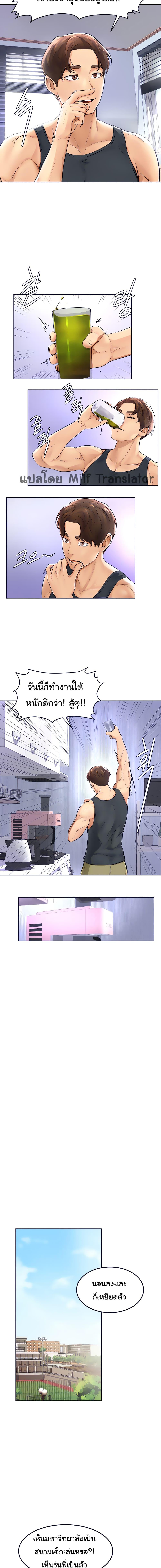 Doujin-Lc- อ่าน โดจิน มังฮวา เกาหลี ญี่ปุ่น จีน แปลไทย Cheer Up, Namjoo ตอนที่ 1 2 3 4 5 6 7 8 9 10 11 12 13 14 ฟรี ไม่มีโฆษณา อ่าน โดจิน Manhwa เกาหลี ญี่ปุ่น จีน เรามีครบ คัดมาให้เน้นๆ โดจิน 18+ รับประกันความฟินโดย  Doujin Lc