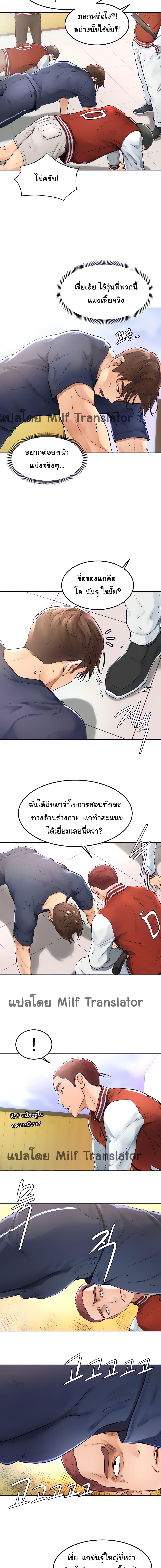 Doujin-Lc- อ่าน โดจิน มังฮวา เกาหลี ญี่ปุ่น จีน แปลไทย Cheer Up, Namjoo ตอนที่ 1 2 3 4 5 6 7 8 9 10 11 12 13 14 ฟรี ไม่มีโฆษณา อ่าน โดจิน Manhwa เกาหลี ญี่ปุ่น จีน เรามีครบ คัดมาให้เน้นๆ โดจิน 18+ รับประกันความฟินโดย  Doujin Lc