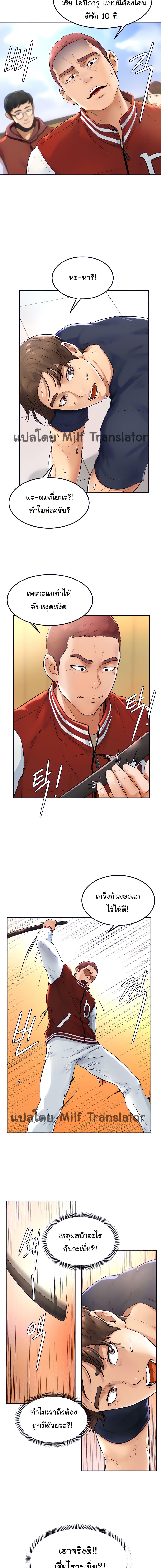 Doujin-Lc- อ่าน โดจิน มังฮวา เกาหลี ญี่ปุ่น จีน แปลไทย Cheer Up, Namjoo ตอนที่ 1 2 3 4 5 6 7 8 9 10 11 12 13 14 ฟรี ไม่มีโฆษณา อ่าน โดจิน Manhwa เกาหลี ญี่ปุ่น จีน เรามีครบ คัดมาให้เน้นๆ โดจิน 18+ รับประกันความฟินโดย  Doujin Lc