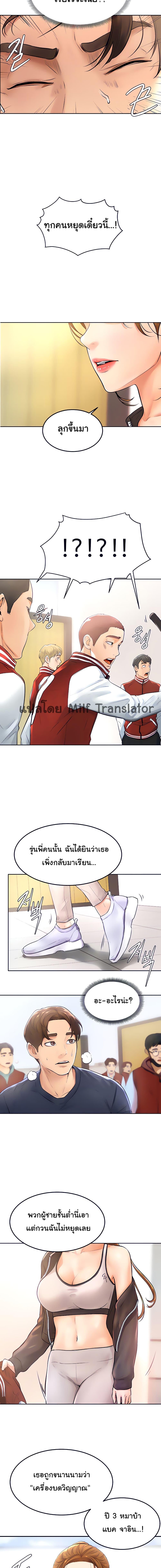 Doujin-Lc- อ่าน โดจิน มังฮวา เกาหลี ญี่ปุ่น จีน แปลไทย Cheer Up, Namjoo ตอนที่ 1 2 3 4 5 6 7 8 9 10 11 12 13 14 ฟรี ไม่มีโฆษณา อ่าน โดจิน Manhwa เกาหลี ญี่ปุ่น จีน เรามีครบ คัดมาให้เน้นๆ โดจิน 18+ รับประกันความฟินโดย  Doujin Lc