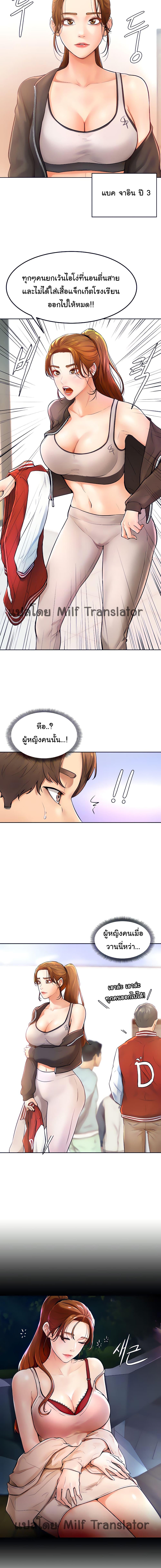 Doujin-Lc- อ่าน โดจิน มังฮวา เกาหลี ญี่ปุ่น จีน แปลไทย Cheer Up, Namjoo ตอนที่ 1 2 3 4 5 6 7 8 9 10 11 12 13 14 ฟรี ไม่มีโฆษณา อ่าน โดจิน Manhwa เกาหลี ญี่ปุ่น จีน เรามีครบ คัดมาให้เน้นๆ โดจิน 18+ รับประกันความฟินโดย  Doujin Lc