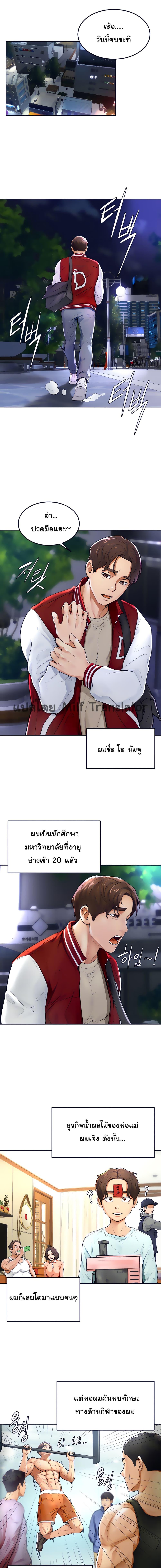 Doujin-Lc- อ่าน โดจิน มังฮวา เกาหลี ญี่ปุ่น จีน แปลไทย Cheer Up, Namjoo ตอนที่ 1 2 3 4 5 6 7 8 9 10 11 12 13 14 ฟรี ไม่มีโฆษณา อ่าน โดจิน Manhwa เกาหลี ญี่ปุ่น จีน เรามีครบ คัดมาให้เน้นๆ โดจิน 18+ รับประกันความฟินโดย  Doujin Lc