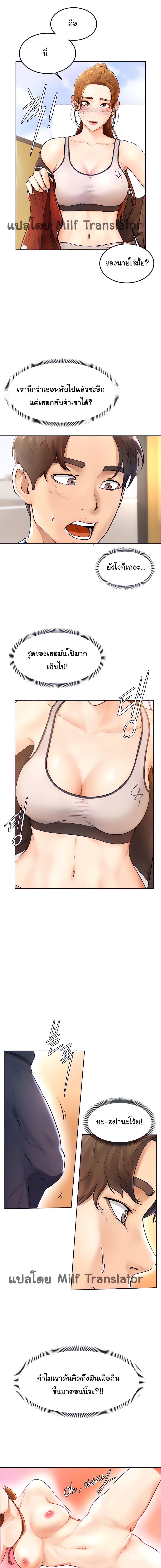 Doujin-Lc- อ่าน โดจิน มังฮวา เกาหลี ญี่ปุ่น จีน แปลไทย Cheer Up, Namjoo ตอนที่ 1 2 3 4 5 6 7 8 9 10 11 12 13 14 ฟรี ไม่มีโฆษณา อ่าน โดจิน Manhwa เกาหลี ญี่ปุ่น จีน เรามีครบ คัดมาให้เน้นๆ โดจิน 18+ รับประกันความฟินโดย  Doujin Lc