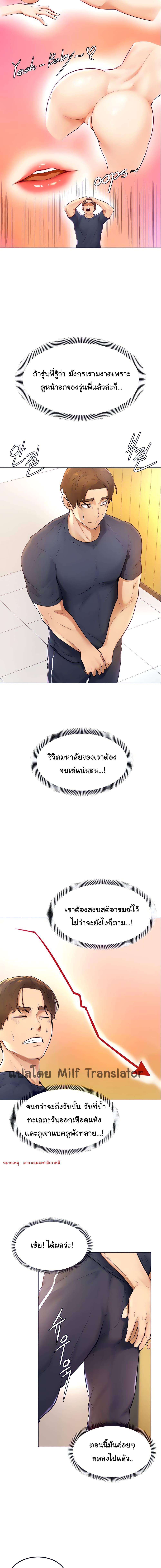 Doujin-Lc- อ่าน โดจิน มังฮวา เกาหลี ญี่ปุ่น จีน แปลไทย Cheer Up, Namjoo ตอนที่ 1 2 3 4 5 6 7 8 9 10 11 12 13 14 ฟรี ไม่มีโฆษณา อ่าน โดจิน Manhwa เกาหลี ญี่ปุ่น จีน เรามีครบ คัดมาให้เน้นๆ โดจิน 18+ รับประกันความฟินโดย  Doujin Lc