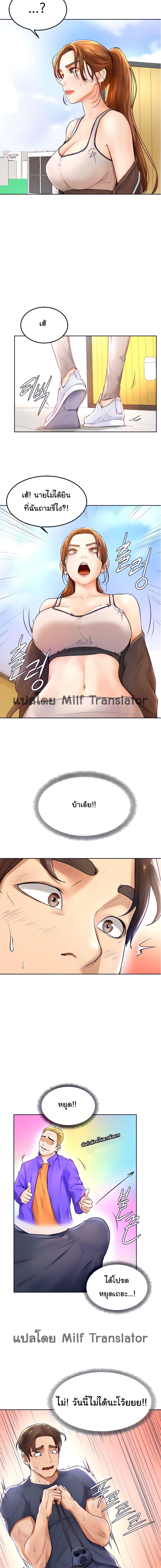 Doujin-Lc- อ่าน โดจิน มังฮวา เกาหลี ญี่ปุ่น จีน แปลไทย Cheer Up, Namjoo ตอนที่ 1 2 3 4 5 6 7 8 9 10 11 12 13 14 ฟรี ไม่มีโฆษณา อ่าน โดจิน Manhwa เกาหลี ญี่ปุ่น จีน เรามีครบ คัดมาให้เน้นๆ โดจิน 18+ รับประกันความฟินโดย  Doujin Lc