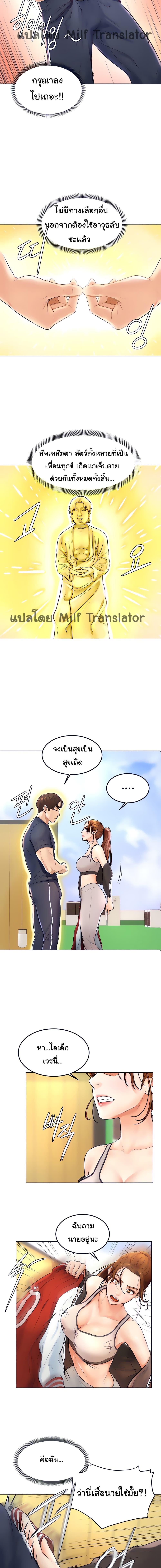 Doujin-Lc- อ่าน โดจิน มังฮวา เกาหลี ญี่ปุ่น จีน แปลไทย Cheer Up, Namjoo ตอนที่ 1 2 3 4 5 6 7 8 9 10 11 12 13 14 ฟรี ไม่มีโฆษณา อ่าน โดจิน Manhwa เกาหลี ญี่ปุ่น จีน เรามีครบ คัดมาให้เน้นๆ โดจิน 18+ รับประกันความฟินโดย  Doujin Lc