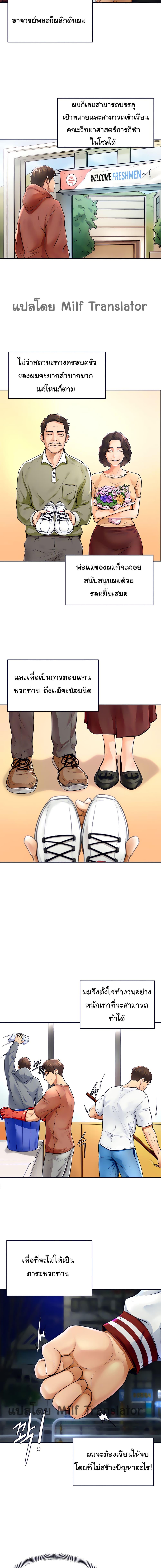 Doujin-Lc- อ่าน โดจิน มังฮวา เกาหลี ญี่ปุ่น จีน แปลไทย Cheer Up, Namjoo ตอนที่ 1 2 3 4 5 6 7 8 9 10 11 12 13 14 ฟรี ไม่มีโฆษณา อ่าน โดจิน Manhwa เกาหลี ญี่ปุ่น จีน เรามีครบ คัดมาให้เน้นๆ โดจิน 18+ รับประกันความฟินโดย  Doujin Lc