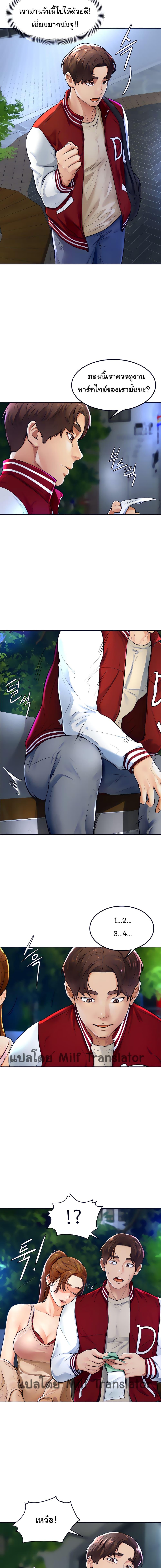 Doujin-Lc- อ่าน โดจิน มังฮวา เกาหลี ญี่ปุ่น จีน แปลไทย Cheer Up, Namjoo ตอนที่ 1 2 3 4 5 6 7 8 9 10 11 12 13 14 ฟรี ไม่มีโฆษณา อ่าน โดจิน Manhwa เกาหลี ญี่ปุ่น จีน เรามีครบ คัดมาให้เน้นๆ โดจิน 18+ รับประกันความฟินโดย  Doujin Lc