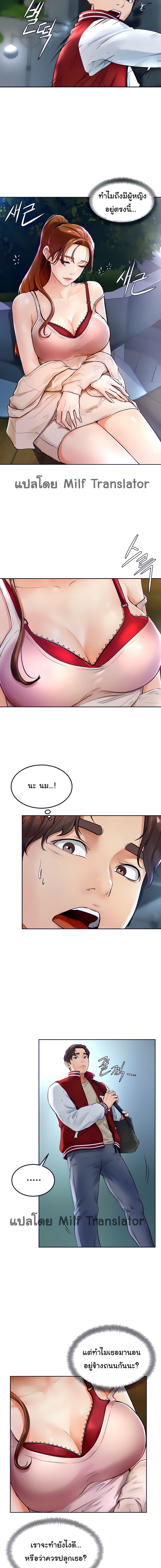 Doujin-Lc- อ่าน โดจิน มังฮวา เกาหลี ญี่ปุ่น จีน แปลไทย Cheer Up, Namjoo ตอนที่ 1 2 3 4 5 6 7 8 9 10 11 12 13 14 ฟรี ไม่มีโฆษณา อ่าน โดจิน Manhwa เกาหลี ญี่ปุ่น จีน เรามีครบ คัดมาให้เน้นๆ โดจิน 18+ รับประกันความฟินโดย  Doujin Lc