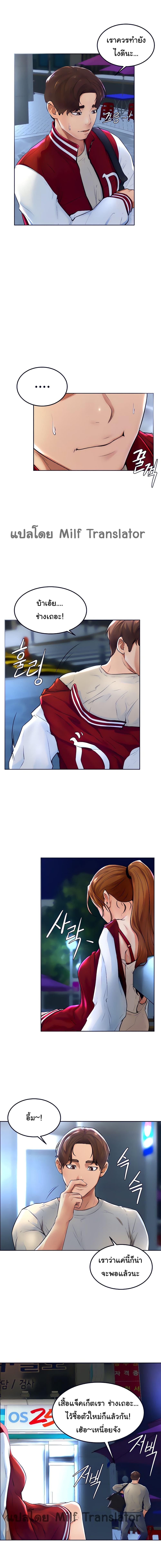 Doujin-Lc- อ่าน โดจิน มังฮวา เกาหลี ญี่ปุ่น จีน แปลไทย Cheer Up, Namjoo ตอนที่ 1 2 3 4 5 6 7 8 9 10 11 12 13 14 ฟรี ไม่มีโฆษณา อ่าน โดจิน Manhwa เกาหลี ญี่ปุ่น จีน เรามีครบ คัดมาให้เน้นๆ โดจิน 18+ รับประกันความฟินโดย  Doujin Lc