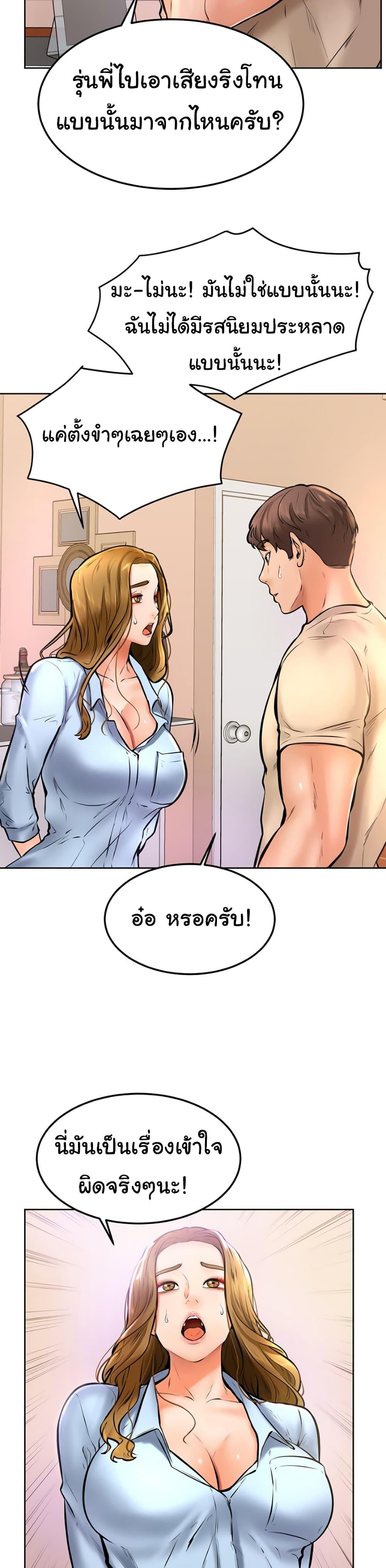 Doujin-Lc- อ่าน โดจิน มังฮวา เกาหลี ญี่ปุ่น จีน แปลไทย Cheer Up, Namjoo ตอนที่ 1 2 3 4 5 6 7 8 9 10 11 12 13 14 ฟรี ไม่มีโฆษณา อ่าน โดจิน Manhwa เกาหลี ญี่ปุ่น จีน เรามีครบ คัดมาให้เน้นๆ โดจิน 18+ รับประกันความฟินโดย  Doujin Lc