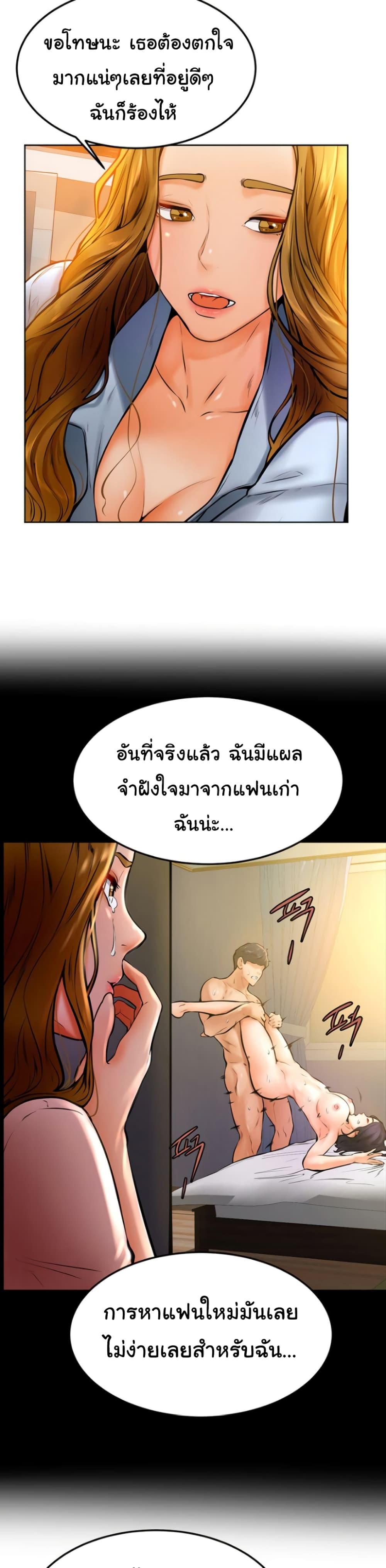 Doujin-Lc- อ่าน โดจิน มังฮวา เกาหลี ญี่ปุ่น จีน แปลไทย Cheer Up, Namjoo ตอนที่ 1 2 3 4 5 6 7 8 9 10 11 12 13 14 ฟรี ไม่มีโฆษณา อ่าน โดจิน Manhwa เกาหลี ญี่ปุ่น จีน เรามีครบ คัดมาให้เน้นๆ โดจิน 18+ รับประกันความฟินโดย  Doujin Lc