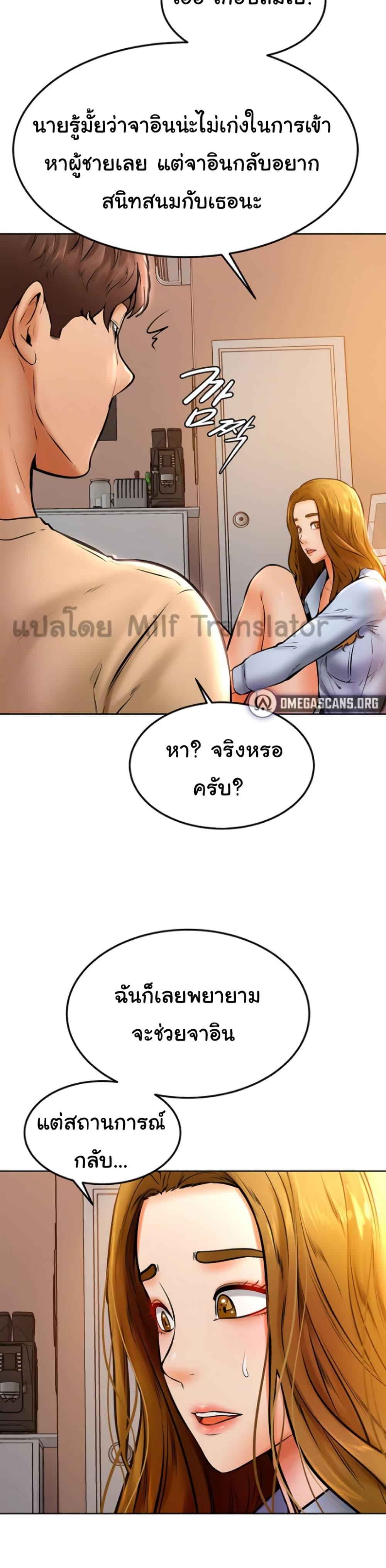 Doujin-Lc- อ่าน โดจิน มังฮวา เกาหลี ญี่ปุ่น จีน แปลไทย Cheer Up, Namjoo ตอนที่ 1 2 3 4 5 6 7 8 9 10 11 12 13 14 ฟรี ไม่มีโฆษณา อ่าน โดจิน Manhwa เกาหลี ญี่ปุ่น จีน เรามีครบ คัดมาให้เน้นๆ โดจิน 18+ รับประกันความฟินโดย  Doujin Lc