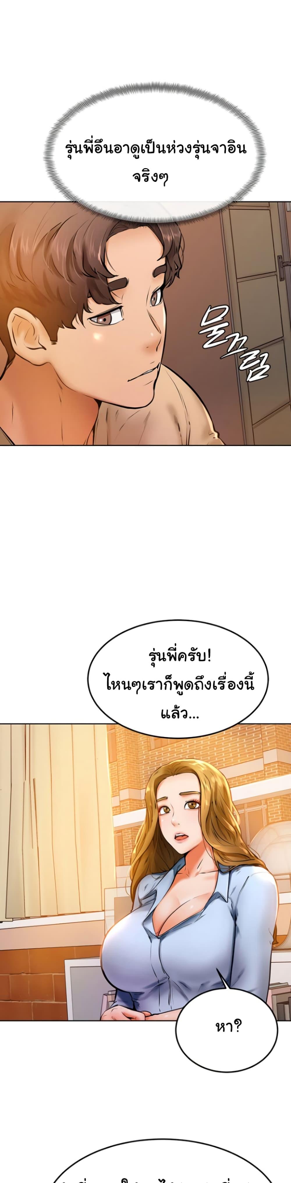 Doujin-Lc- อ่าน โดจิน มังฮวา เกาหลี ญี่ปุ่น จีน แปลไทย Cheer Up, Namjoo ตอนที่ 1 2 3 4 5 6 7 8 9 10 11 12 13 14 ฟรี ไม่มีโฆษณา อ่าน โดจิน Manhwa เกาหลี ญี่ปุ่น จีน เรามีครบ คัดมาให้เน้นๆ โดจิน 18+ รับประกันความฟินโดย  Doujin Lc