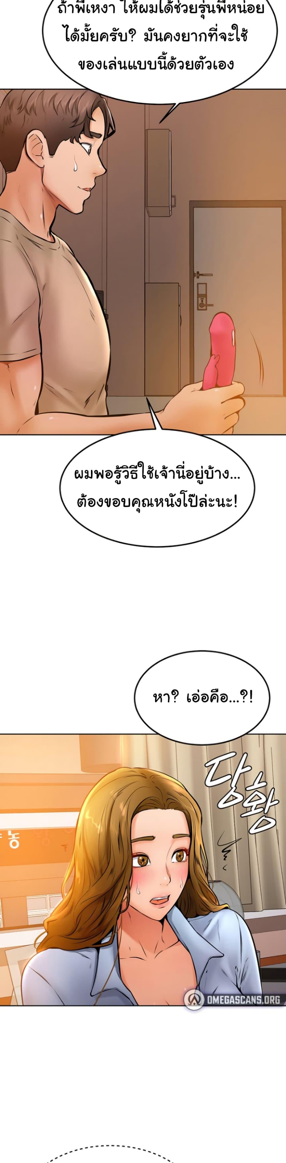 Doujin-Lc- อ่าน โดจิน มังฮวา เกาหลี ญี่ปุ่น จีน แปลไทย Cheer Up, Namjoo ตอนที่ 1 2 3 4 5 6 7 8 9 10 11 12 13 14 ฟรี ไม่มีโฆษณา อ่าน โดจิน Manhwa เกาหลี ญี่ปุ่น จีน เรามีครบ คัดมาให้เน้นๆ โดจิน 18+ รับประกันความฟินโดย  Doujin Lc