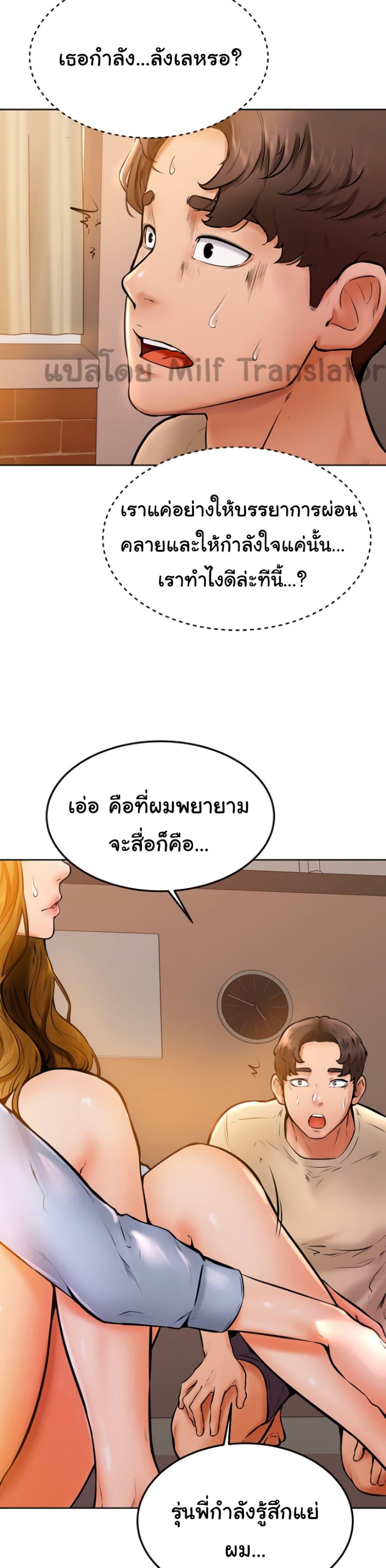 Doujin-Lc- อ่าน โดจิน มังฮวา เกาหลี ญี่ปุ่น จีน แปลไทย Cheer Up, Namjoo ตอนที่ 1 2 3 4 5 6 7 8 9 10 11 12 13 14 ฟรี ไม่มีโฆษณา อ่าน โดจิน Manhwa เกาหลี ญี่ปุ่น จีน เรามีครบ คัดมาให้เน้นๆ โดจิน 18+ รับประกันความฟินโดย  Doujin Lc