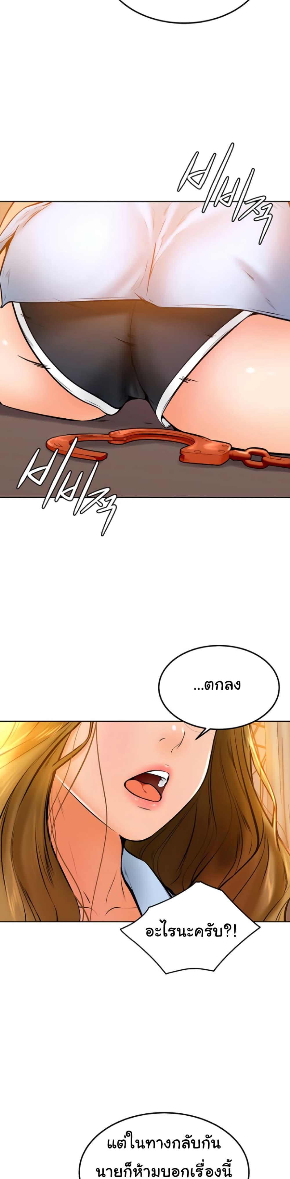 Doujin-Lc- อ่าน โดจิน มังฮวา เกาหลี ญี่ปุ่น จีน แปลไทย Cheer Up, Namjoo ตอนที่ 1 2 3 4 5 6 7 8 9 10 11 12 13 14 ฟรี ไม่มีโฆษณา อ่าน โดจิน Manhwa เกาหลี ญี่ปุ่น จีน เรามีครบ คัดมาให้เน้นๆ โดจิน 18+ รับประกันความฟินโดย  Doujin Lc
