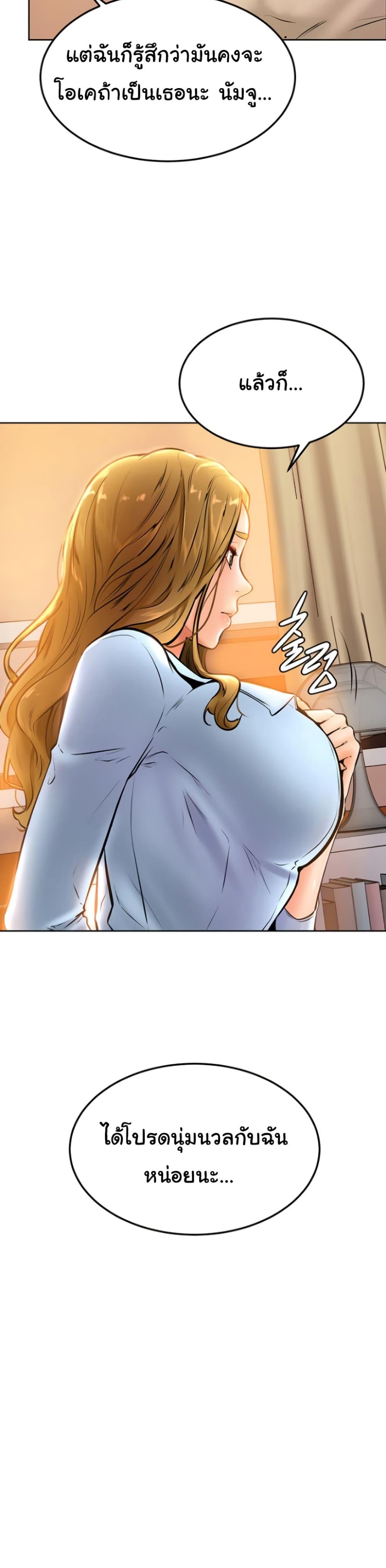 Doujin-Lc- อ่าน โดจิน มังฮวา เกาหลี ญี่ปุ่น จีน แปลไทย Cheer Up, Namjoo ตอนที่ 1 2 3 4 5 6 7 8 9 10 11 12 13 14 ฟรี ไม่มีโฆษณา อ่าน โดจิน Manhwa เกาหลี ญี่ปุ่น จีน เรามีครบ คัดมาให้เน้นๆ โดจิน 18+ รับประกันความฟินโดย  Doujin Lc
