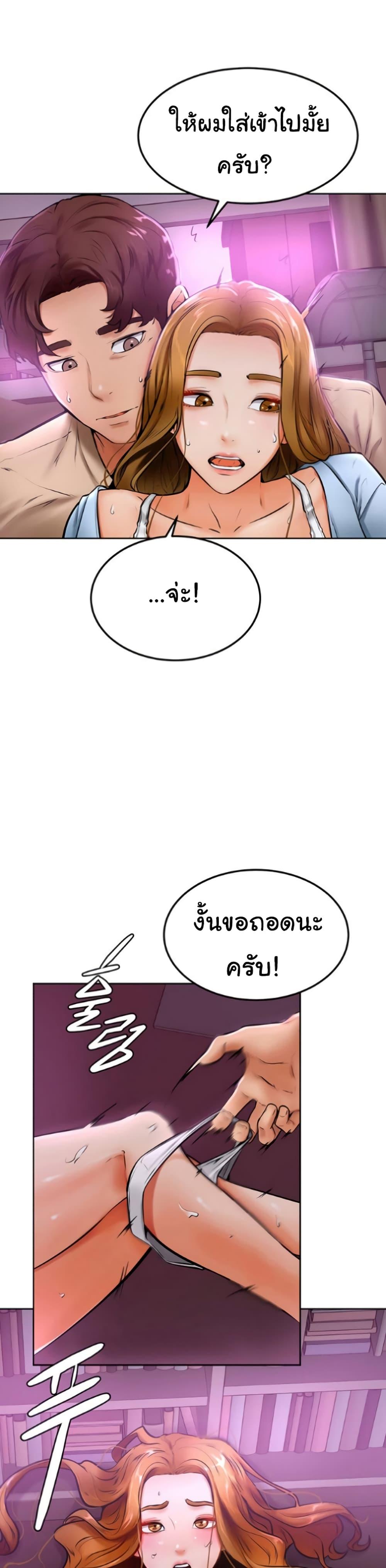 Doujin-Lc- อ่าน โดจิน มังฮวา เกาหลี ญี่ปุ่น จีน แปลไทย Cheer Up, Namjoo ตอนที่ 1 2 3 4 5 6 7 8 9 10 11 12 13 14 ฟรี ไม่มีโฆษณา อ่าน โดจิน Manhwa เกาหลี ญี่ปุ่น จีน เรามีครบ คัดมาให้เน้นๆ โดจิน 18+ รับประกันความฟินโดย  Doujin Lc