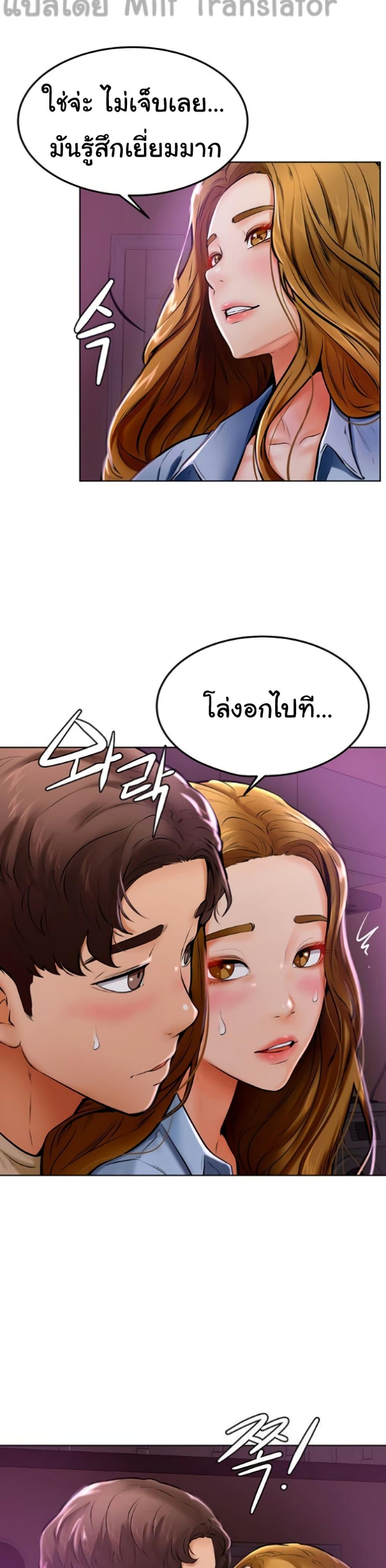 Doujin-Lc- อ่าน โดจิน มังฮวา เกาหลี ญี่ปุ่น จีน แปลไทย Cheer Up, Namjoo ตอนที่ 1 2 3 4 5 6 7 8 9 10 11 12 13 14 ฟรี ไม่มีโฆษณา อ่าน โดจิน Manhwa เกาหลี ญี่ปุ่น จีน เรามีครบ คัดมาให้เน้นๆ โดจิน 18+ รับประกันความฟินโดย  Doujin Lc
