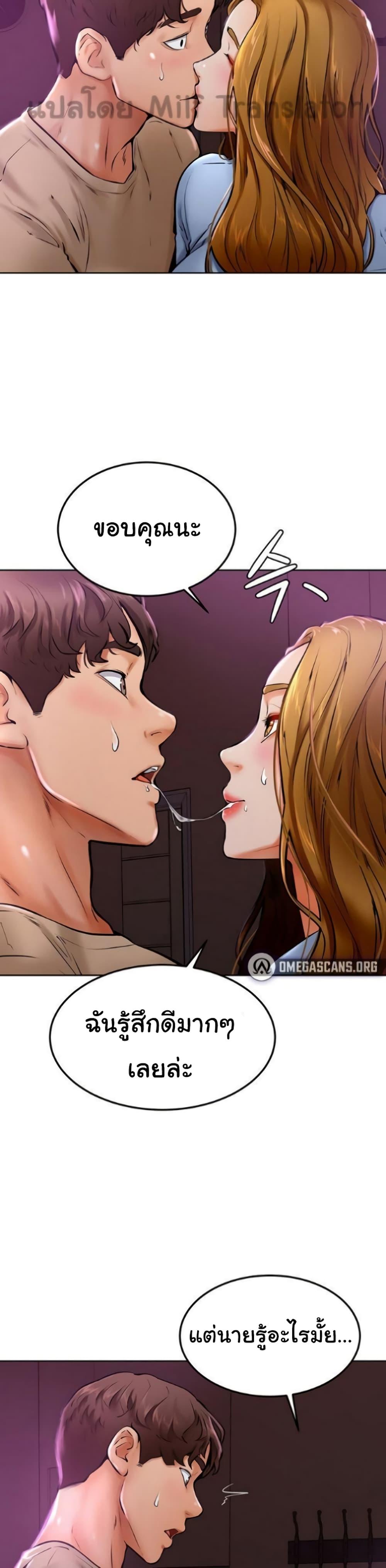Doujin-Lc- อ่าน โดจิน มังฮวา เกาหลี ญี่ปุ่น จีน แปลไทย Cheer Up, Namjoo ตอนที่ 1 2 3 4 5 6 7 8 9 10 11 12 13 14 ฟรี ไม่มีโฆษณา อ่าน โดจิน Manhwa เกาหลี ญี่ปุ่น จีน เรามีครบ คัดมาให้เน้นๆ โดจิน 18+ รับประกันความฟินโดย  Doujin Lc
