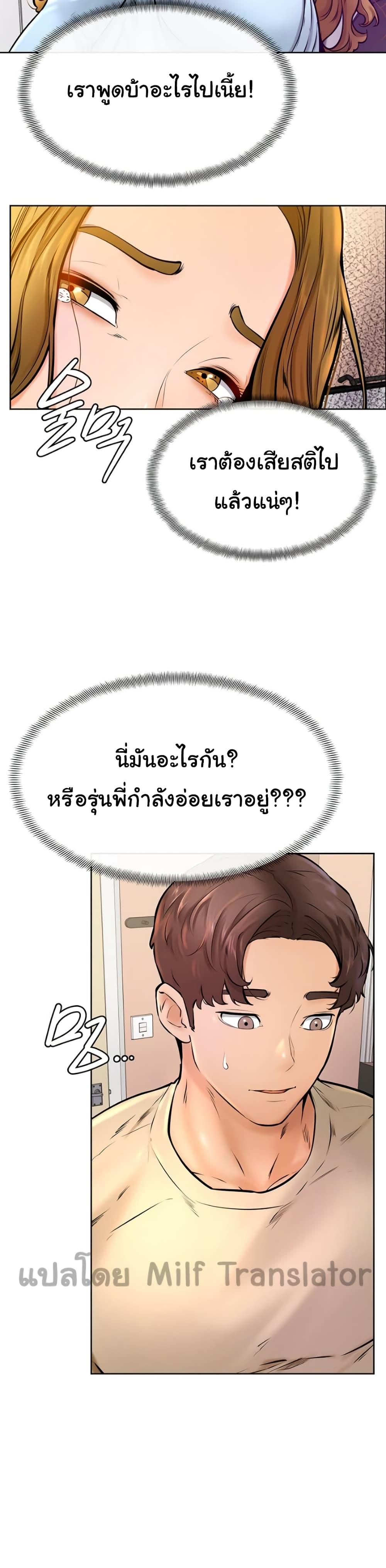 Doujin-Lc- อ่าน โดจิน มังฮวา เกาหลี ญี่ปุ่น จีน แปลไทย Cheer Up, Namjoo ตอนที่ 1 2 3 4 5 6 7 8 9 10 11 12 13 14 ฟรี ไม่มีโฆษณา อ่าน โดจิน Manhwa เกาหลี ญี่ปุ่น จีน เรามีครบ คัดมาให้เน้นๆ โดจิน 18+ รับประกันความฟินโดย  Doujin Lc