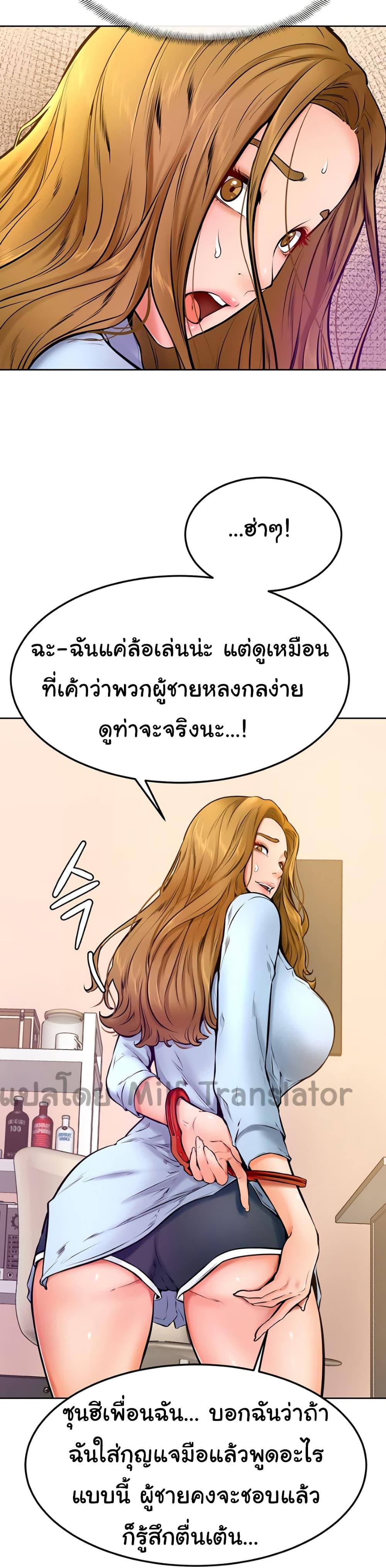 Doujin-Lc- อ่าน โดจิน มังฮวา เกาหลี ญี่ปุ่น จีน แปลไทย Cheer Up, Namjoo ตอนที่ 1 2 3 4 5 6 7 8 9 10 11 12 13 14 ฟรี ไม่มีโฆษณา อ่าน โดจิน Manhwa เกาหลี ญี่ปุ่น จีน เรามีครบ คัดมาให้เน้นๆ โดจิน 18+ รับประกันความฟินโดย  Doujin Lc
