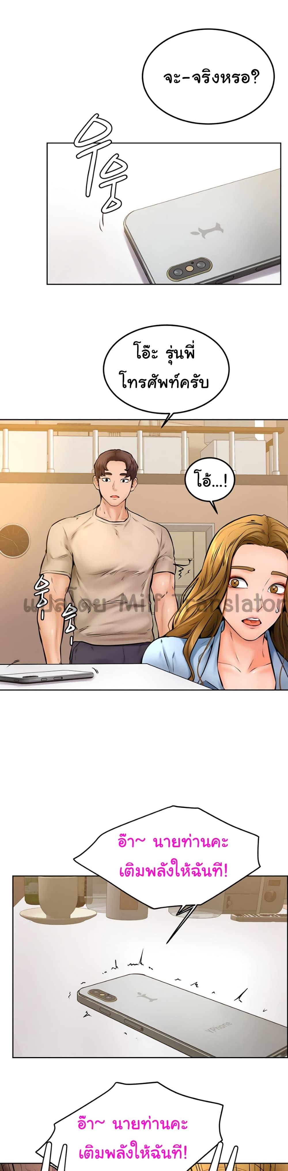 Doujin-Lc- อ่าน โดจิน มังฮวา เกาหลี ญี่ปุ่น จีน แปลไทย Cheer Up, Namjoo ตอนที่ 1 2 3 4 5 6 7 8 9 10 11 12 13 14 ฟรี ไม่มีโฆษณา อ่าน โดจิน Manhwa เกาหลี ญี่ปุ่น จีน เรามีครบ คัดมาให้เน้นๆ โดจิน 18+ รับประกันความฟินโดย  Doujin Lc