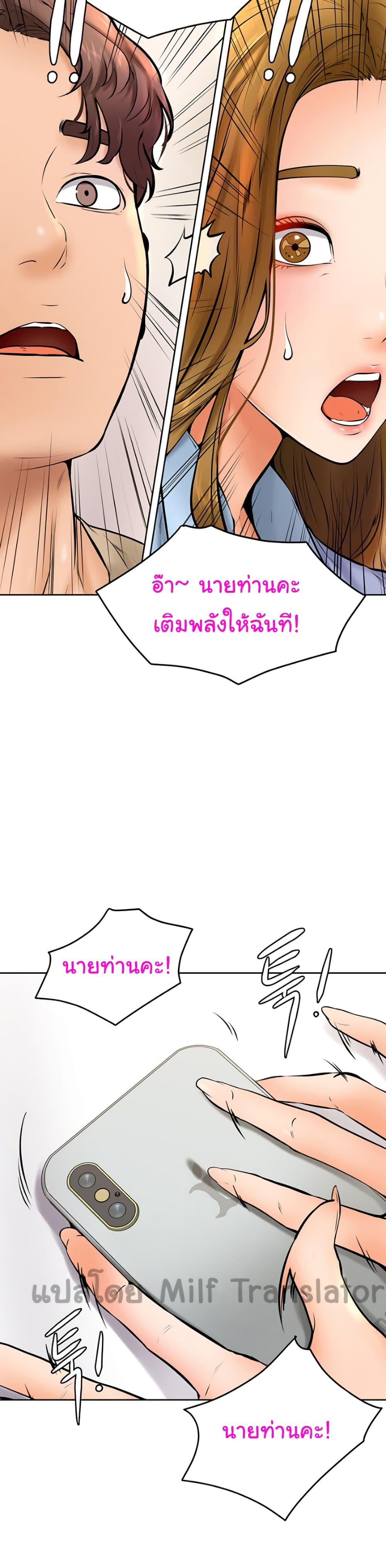 Doujin-Lc- อ่าน โดจิน มังฮวา เกาหลี ญี่ปุ่น จีน แปลไทย Cheer Up, Namjoo ตอนที่ 1 2 3 4 5 6 7 8 9 10 11 12 13 14 ฟรี ไม่มีโฆษณา อ่าน โดจิน Manhwa เกาหลี ญี่ปุ่น จีน เรามีครบ คัดมาให้เน้นๆ โดจิน 18+ รับประกันความฟินโดย  Doujin Lc