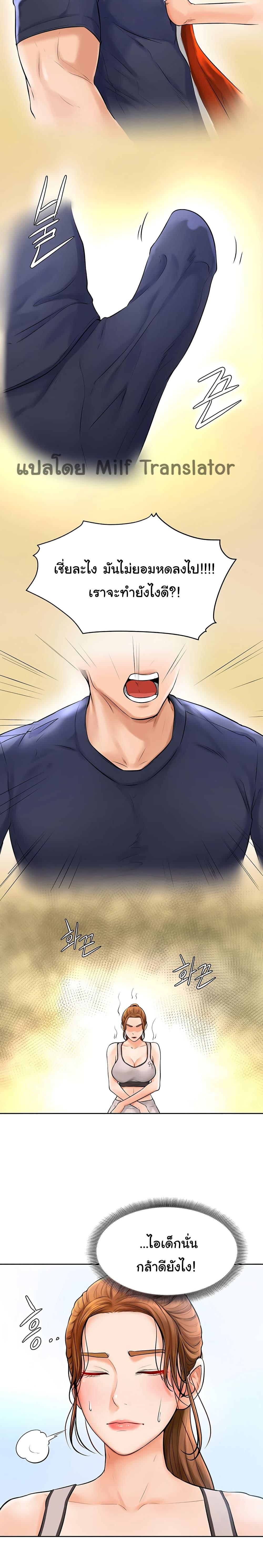 Doujin-Lc- อ่าน โดจิน มังฮวา เกาหลี ญี่ปุ่น จีน แปลไทย Cheer Up, Namjoo ตอนที่ 1 2 3 4 5 6 7 8 9 10 11 12 13 14 ฟรี ไม่มีโฆษณา อ่าน โดจิน Manhwa เกาหลี ญี่ปุ่น จีน เรามีครบ คัดมาให้เน้นๆ โดจิน 18+ รับประกันความฟินโดย  Doujin Lc